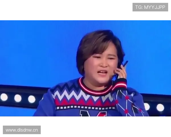 丁霞上场像女王，场下拎着便利店塑料袋那一刻像隔壁邻居