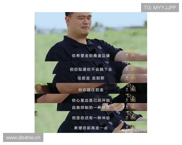 姚明上了场竟然穿得比老板还讲究，这日常谁顶得住啊！