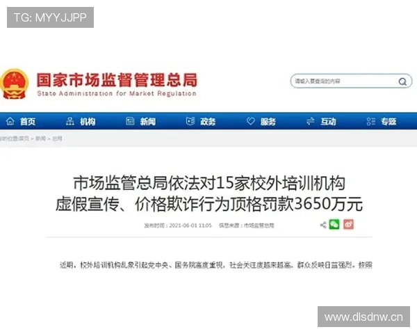 施洋训练完直接去米其林三星，这日子谁顶得住啊