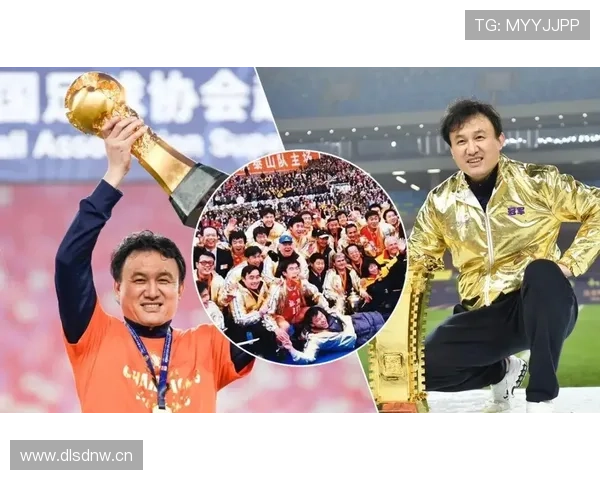 山东泰山：重回巅峰目标如何影响本赛季争冠形势与竞争格局