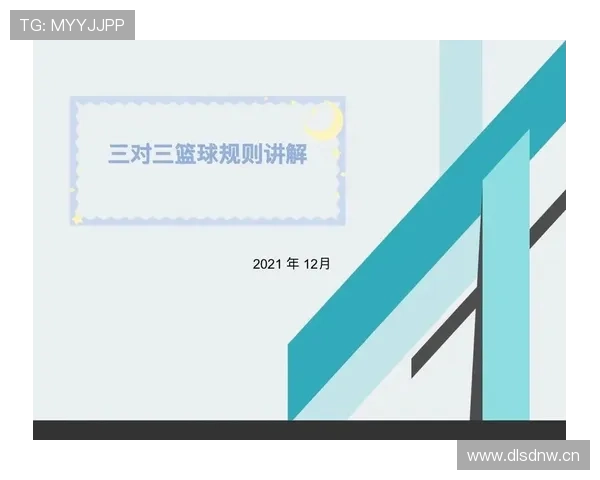 揭秘篮球规则：技术犯规与违体犯规的本质区别