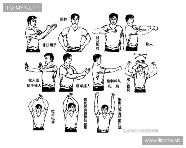 篮球规则解析：什么是发球五秒违例？