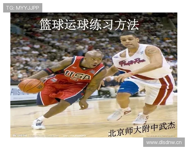 篮球运球规则是什么？新手快速掌握的基本要点