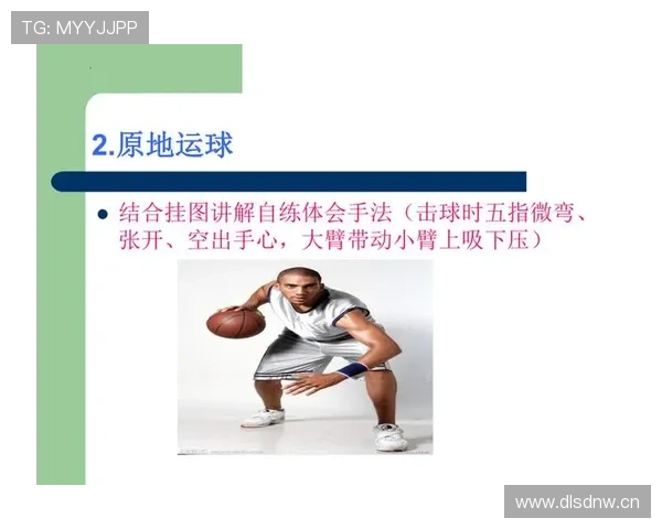 运球变向规则解析：如何合法完成变向过人？